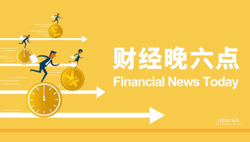 ec外汇平台官网登录央视《资讯联播》留意三明：加强变革 “两山”转化路更宽
