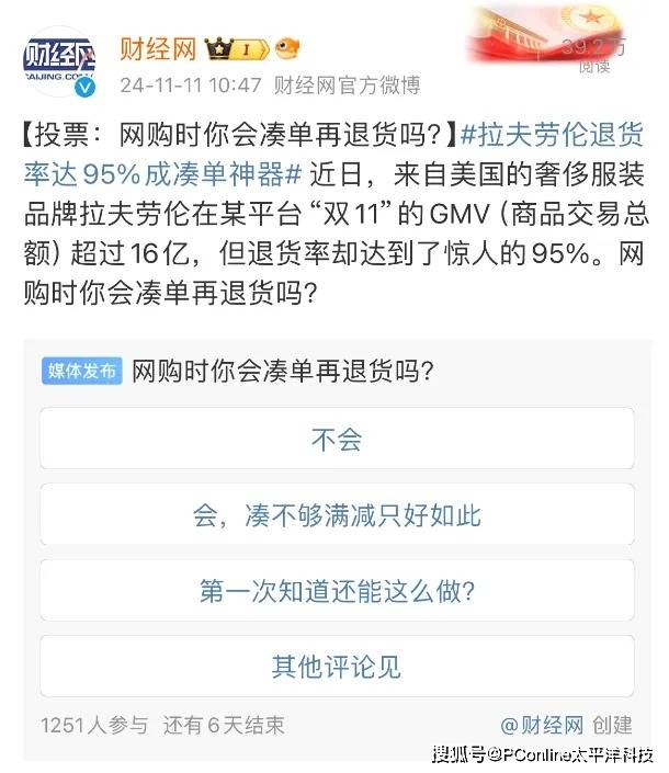 今天外汇行情波动，我是否应该调归纳财方针？